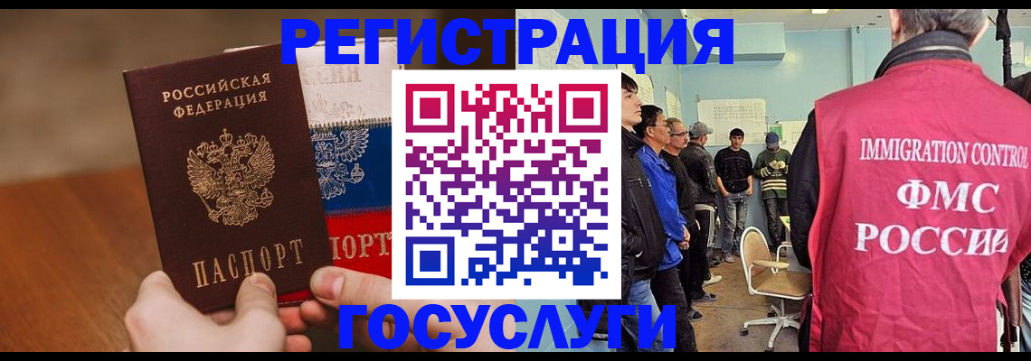 регистрация для дет. сада в Усолье-Сибирском